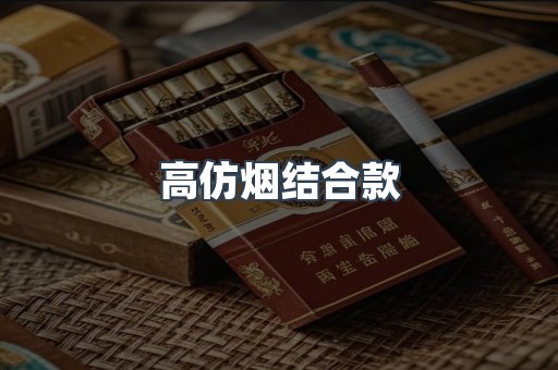 越南香烟系列